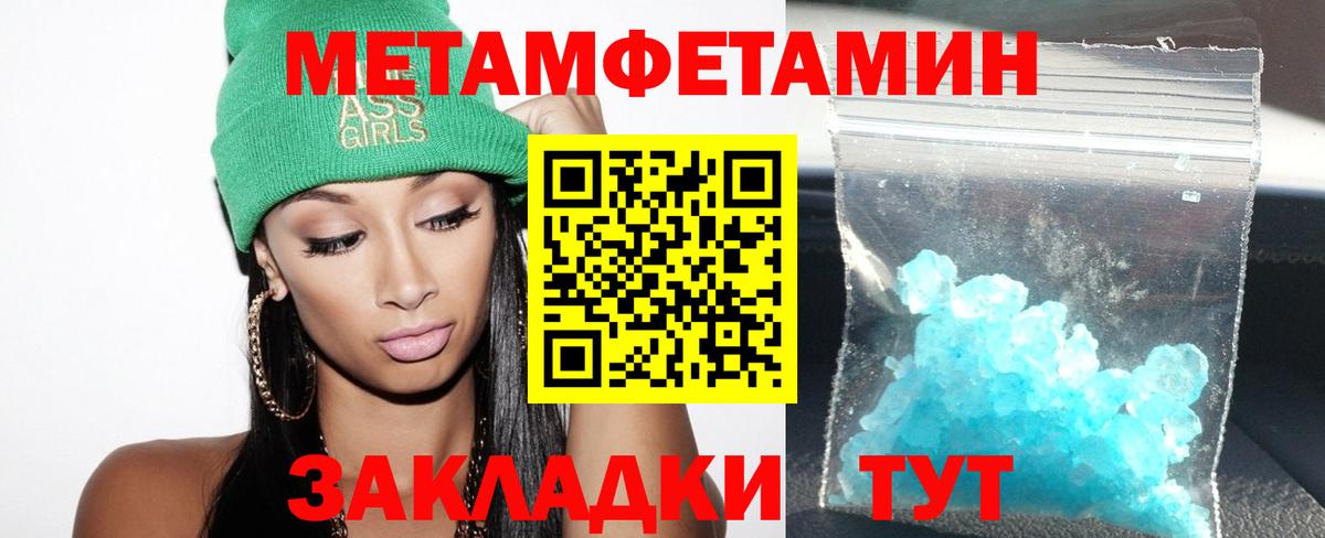 АМФЕТАМИН Premium Йошкар-Ола