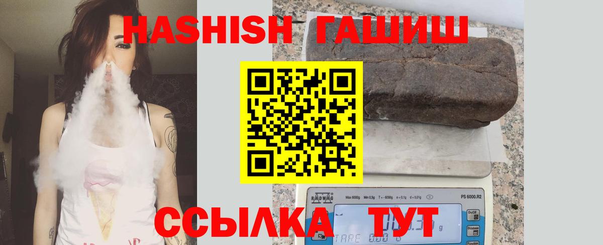 ГАШИШ индика сатива Йошкар-Ола