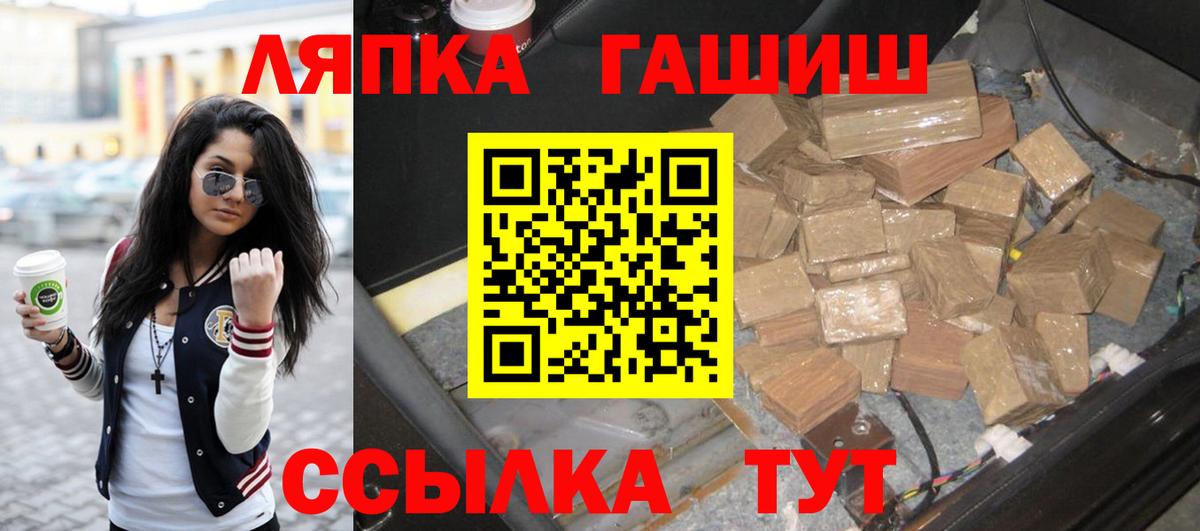 ГАШИШ  ГАШИШ хэш  Вход с VPN  Йошкар-Ола  ГАШИШ ice o lator 