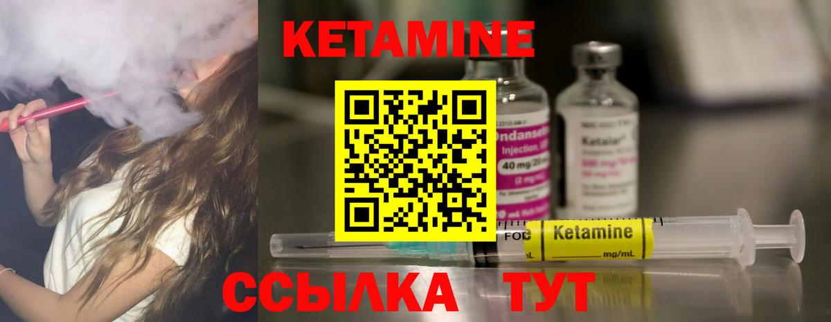 Кетамин VHQ  КЕТАМИН ketamine  Йошкар-Ола  Вход с VPN 