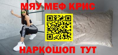 синтетический гашиш Кунгур