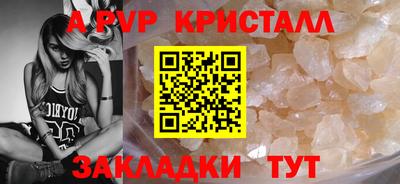 PSILOCYBIN Кулебаки