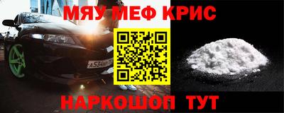 синтетический гашиш Кунгур