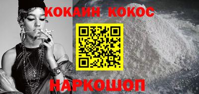 синтетический гашиш Кунгур