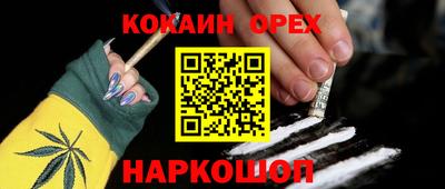 PSILOCYBIN Кулебаки