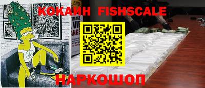 синтетический гашиш Кунгур