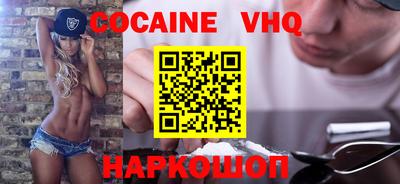 синтетический гашиш Кунгур