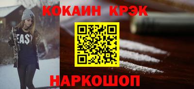 синтетический гашиш Кунгур