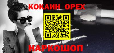 синтетический гашиш Кунгур