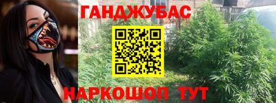 синтетический гашиш Кунгур