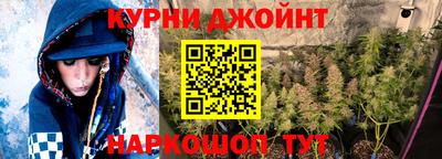 синтетический гашиш Кунгур