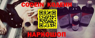 PSILOCYBIN Кулебаки