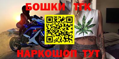 PSILOCYBIN Кулебаки