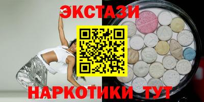 PSILOCYBIN Кулебаки
