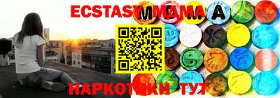 синтетический гашиш Кунгур