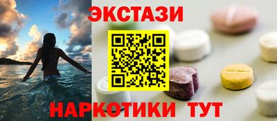 синтетический гашиш Кунгур