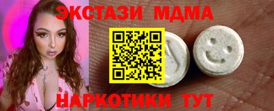 дмт Кумертау
