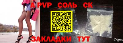 синтетический гашиш Кунгур
