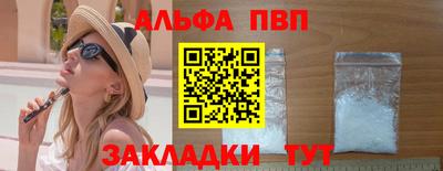 синтетический гашиш Кунгур