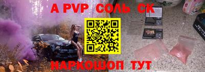 синтетический гашиш Кунгур