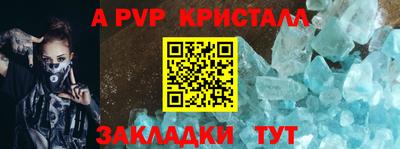синтетический гашиш Кунгур