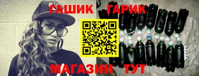 синтетический гашиш Кунгур