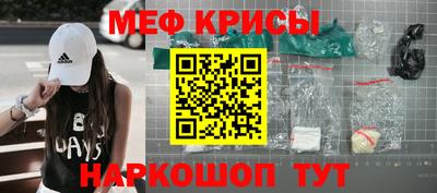 синтетический гашиш Кунгур
