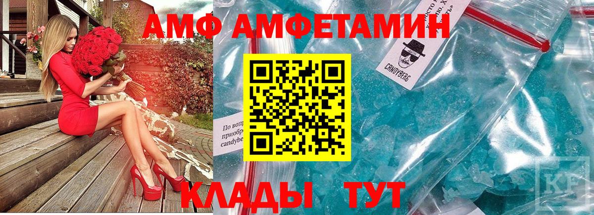 Первитин винт  Первитин винт  Вход с VPN  Йошкар-Ола 