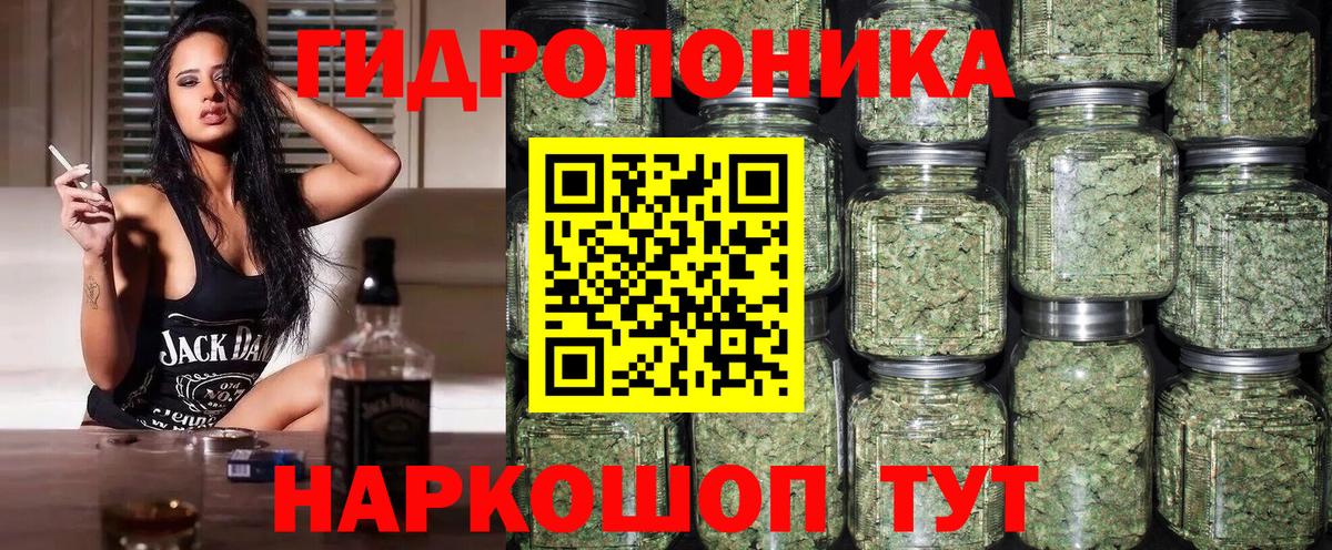 Конопля White Widow Йошкар-Ола
